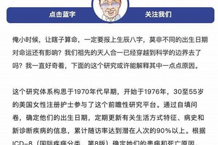 本命年是运气不好吗为什么不能结婚