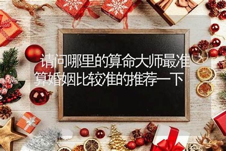 命理用神是什么意思解释