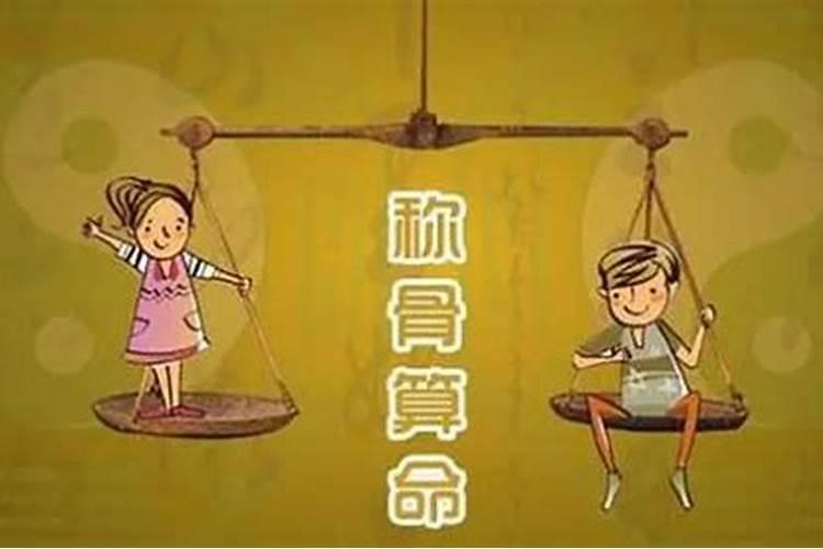 1956年属猴明年运势如何