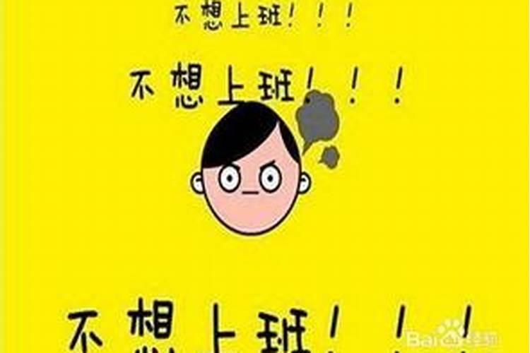 别人拿你八字能不能搞破坏哈