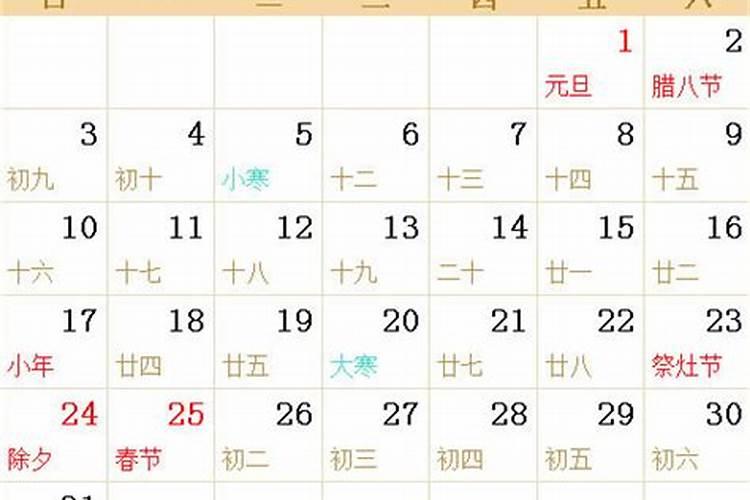 怎么从八字看正缘