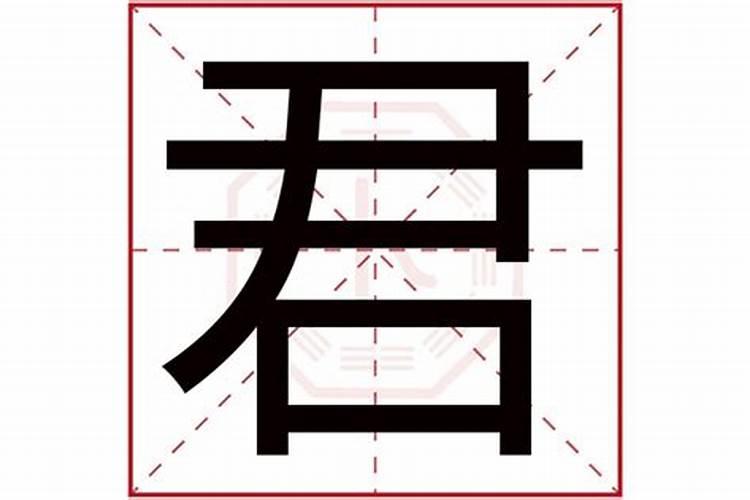 罗字五行属什么