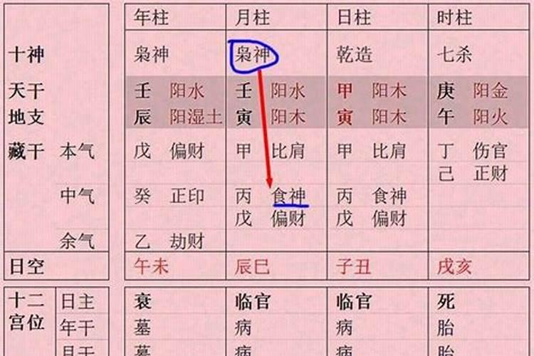 中秋节出生的女孩子怎样取名字姓钟