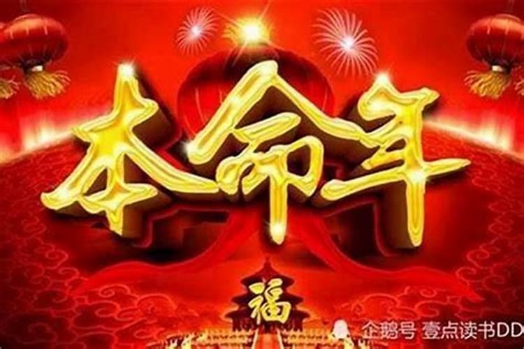 元宵节如何祭拜天官赐福