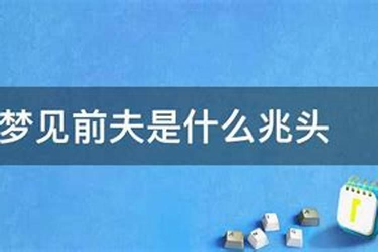 八字看2023年的运程