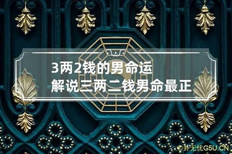 属羊2023年运势及运程权威解析