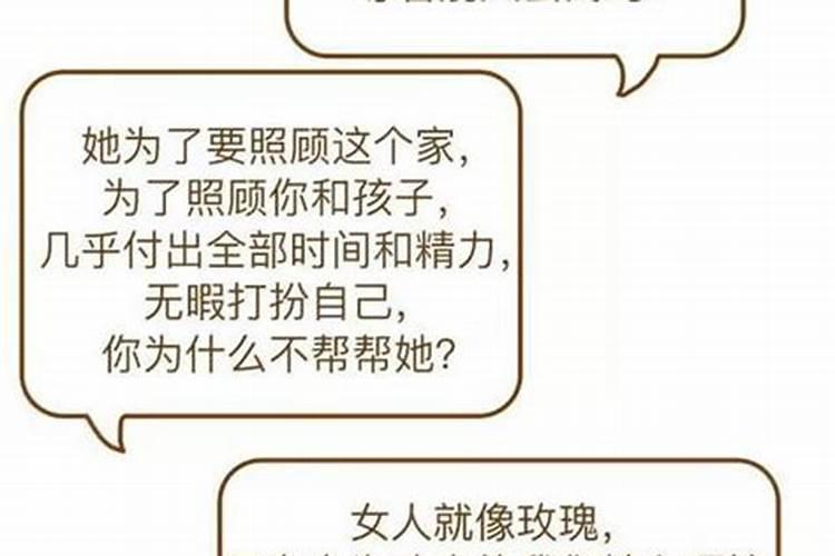 梦见别人结婚我捡了很多糖什么意思