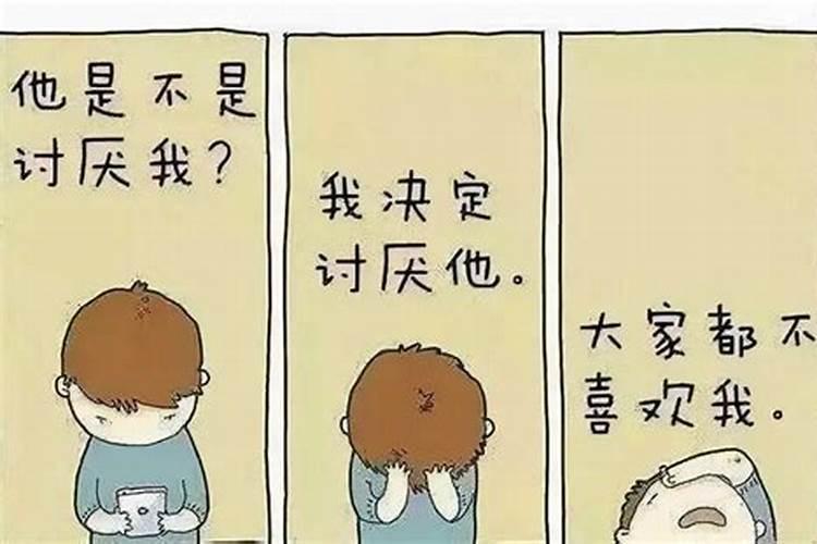 梦到前妻和孩子来找我妈妈