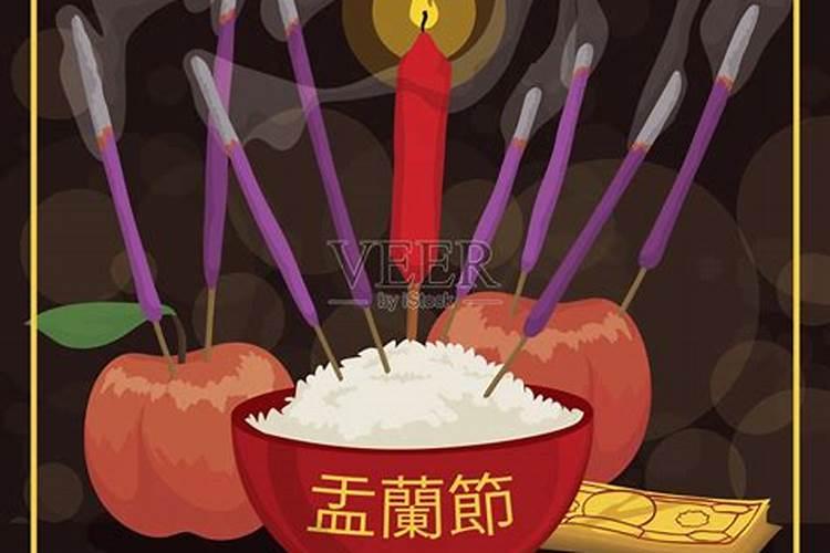 中国的饿鬼节是怎么回事