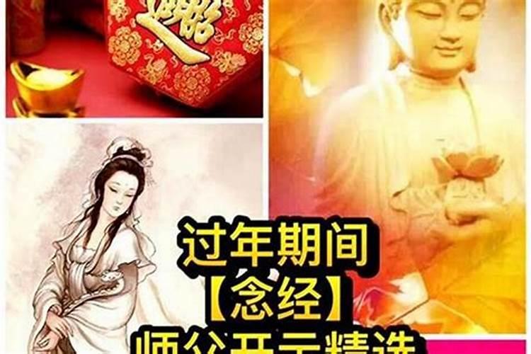 今天哪个方向是财神方位2021.7.26