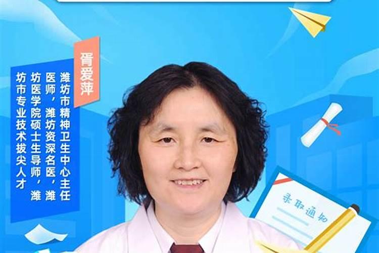 梦见前女友的孩子死了什么预兆