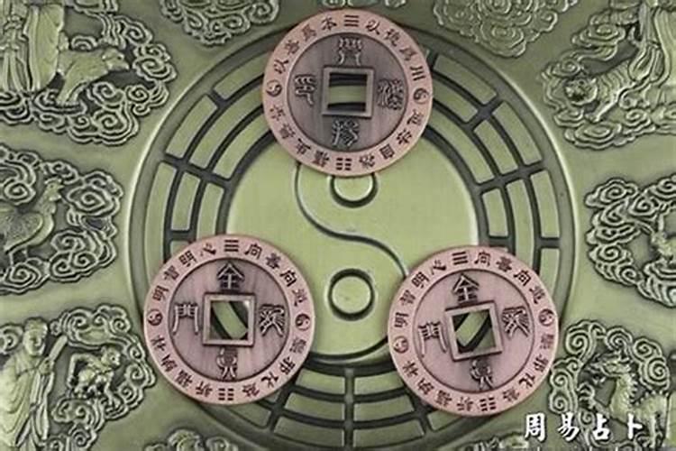 八字算命缺金