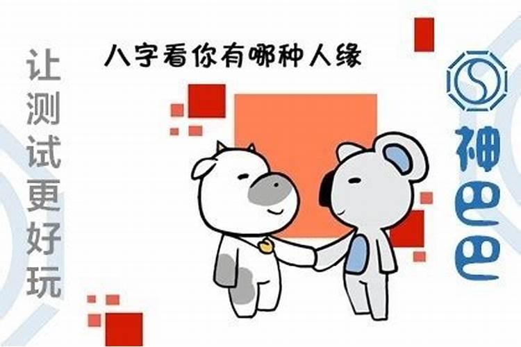 镓的五行属性是什么意思