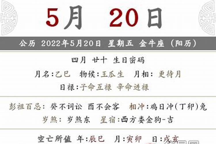 1973年在2022年运势怎样