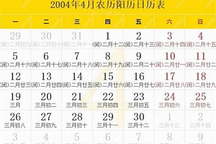 2022年阴历3月11号是阳历多少