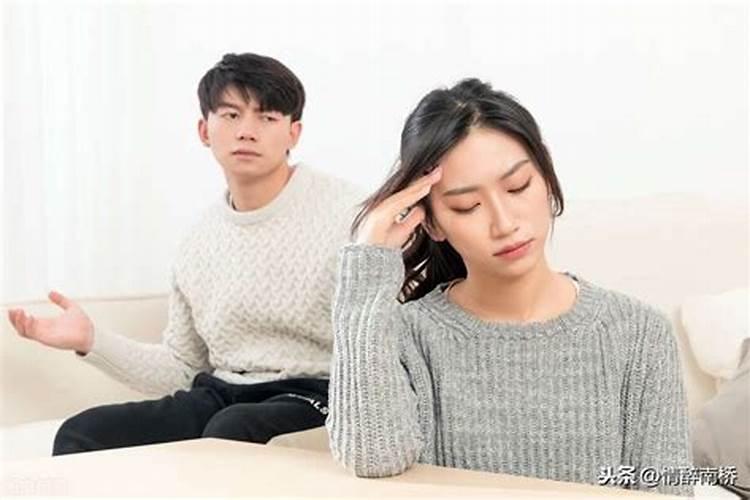 夫妻和合法事是什么