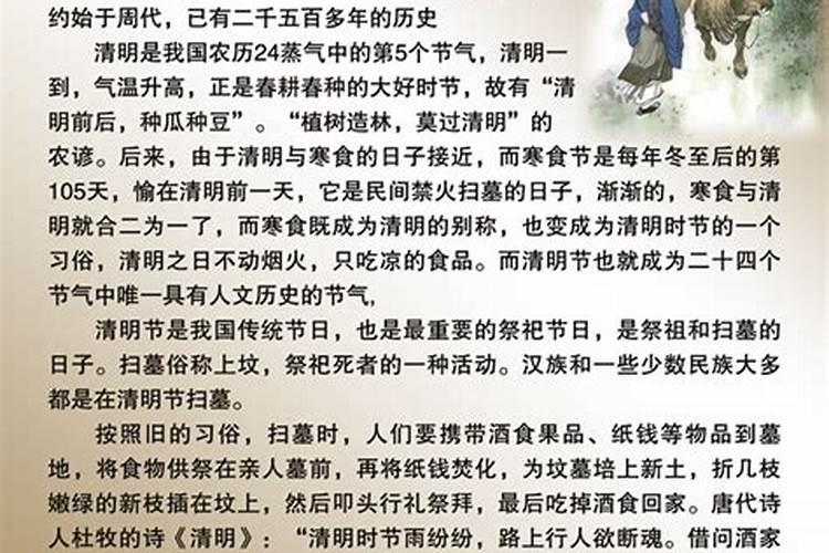 八字算命白蛇什么意思