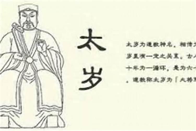 梦见梦见神仙