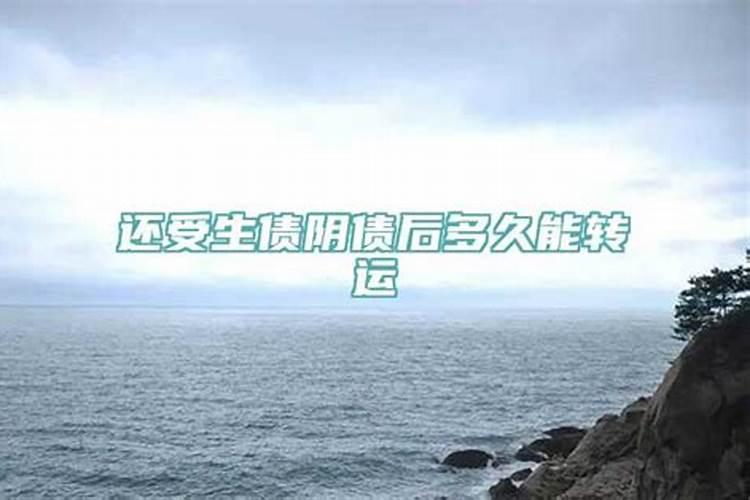 结婚看生辰八字