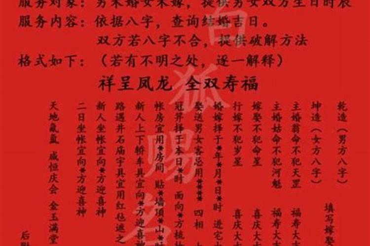中元节祭祖写法