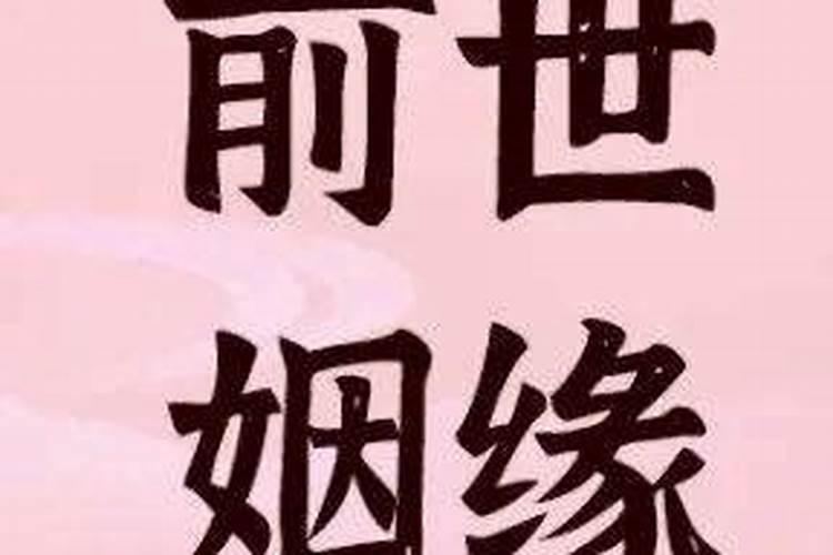 八字无财如何看婚姻好不好