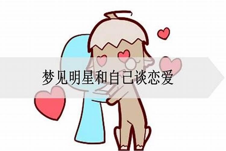 梦见吃花生米是什么预兆