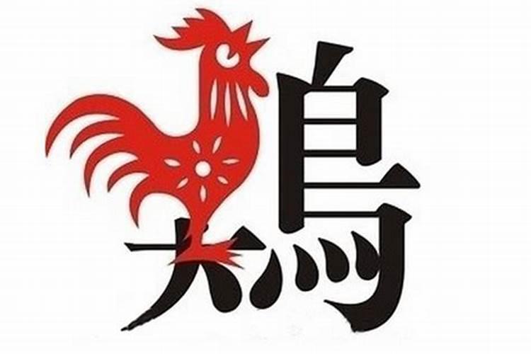 96属鼠2020年下半年运势及运程