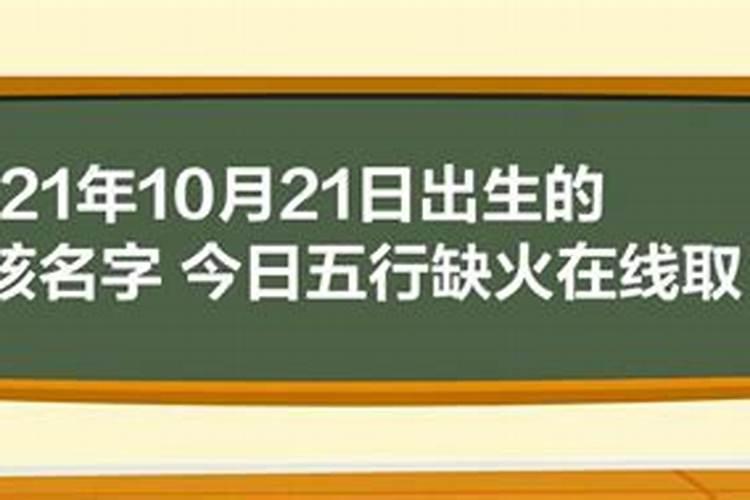 农历三月十五男孩起名好吗