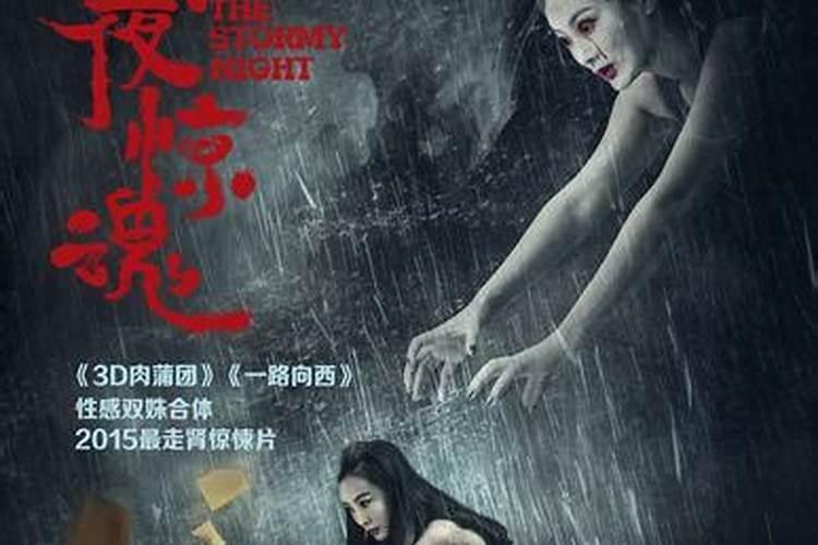 女人梦见好多蛇是什么预兆本命年