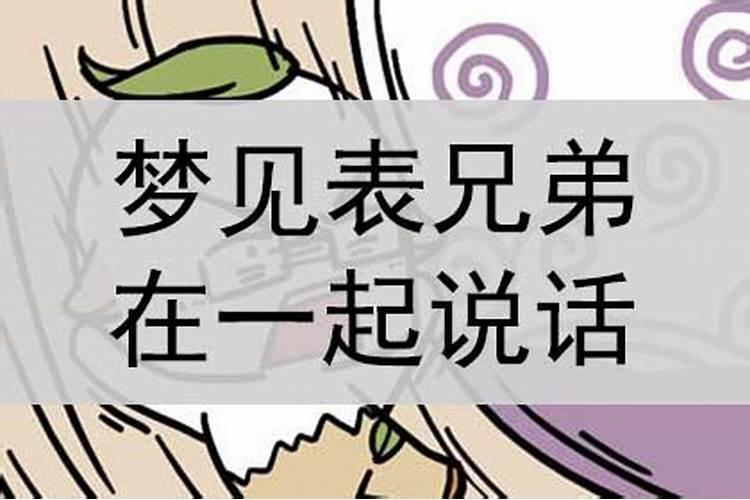 梦见蛇咬我腿是什么意思女人