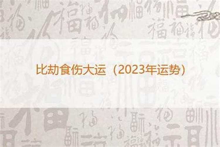 梦见棺材预兆什么意思周公解梦女人