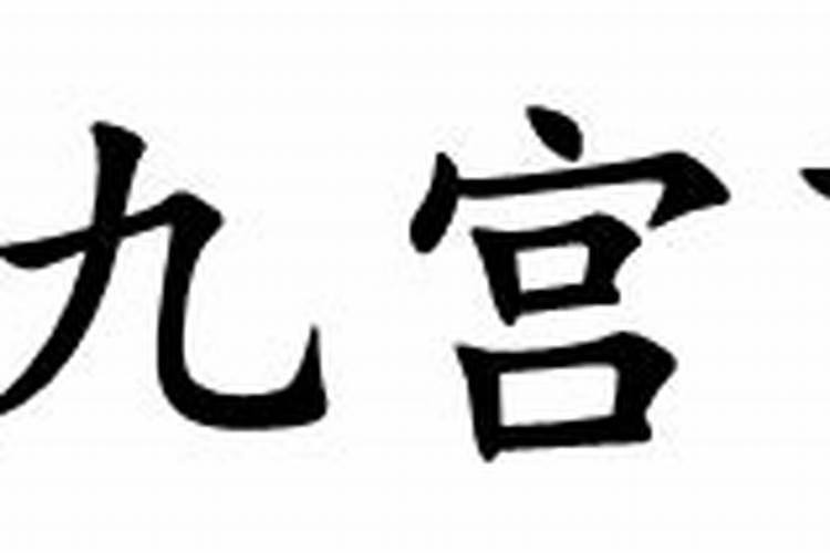 太岁和破太岁是什么意思啊怎么看