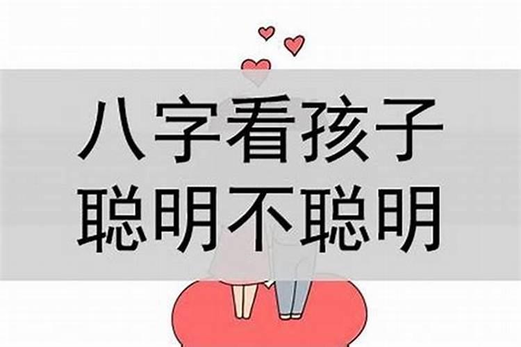 生肖八字合婚准确吗女