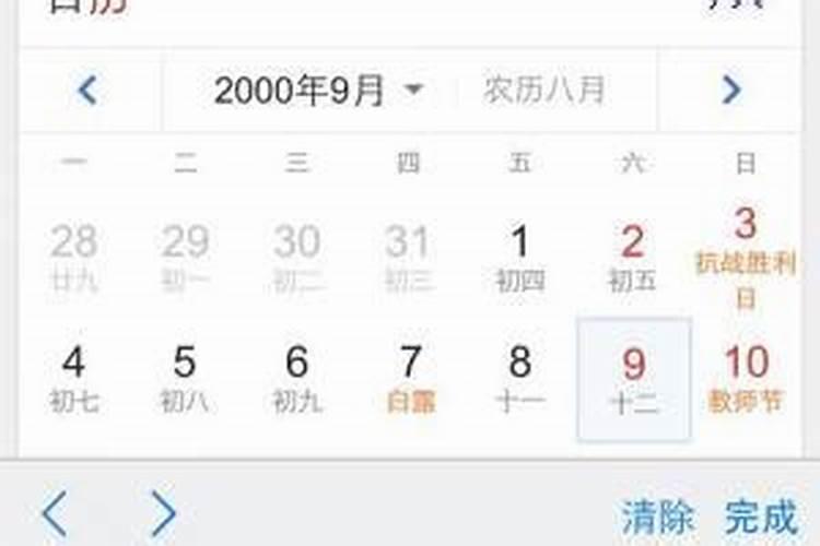 91年属虎的人2021年的运势及运程