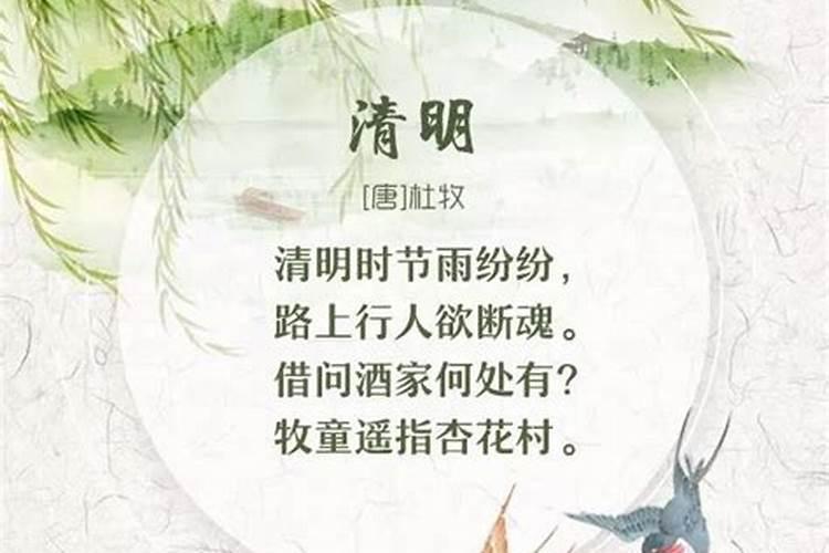 清明节是第几季度