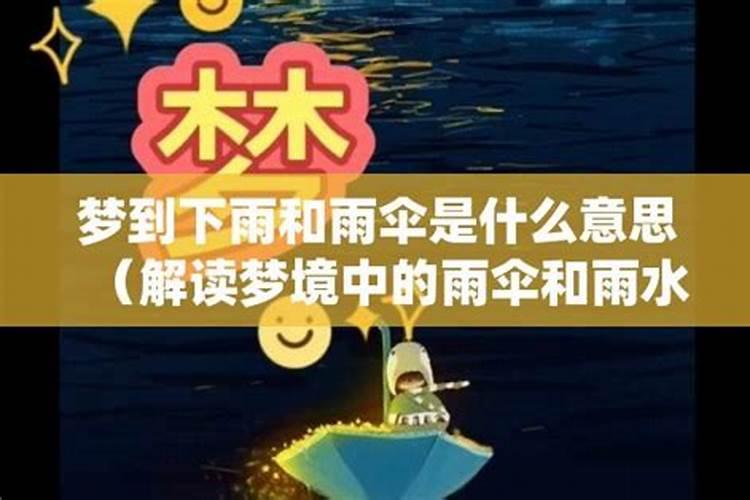 测八字结缘金多少钱