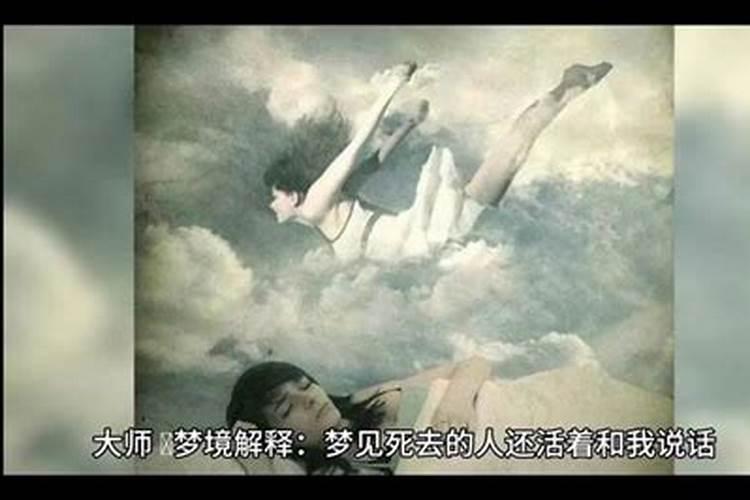 孕妇梦见什么动物会生女孩子