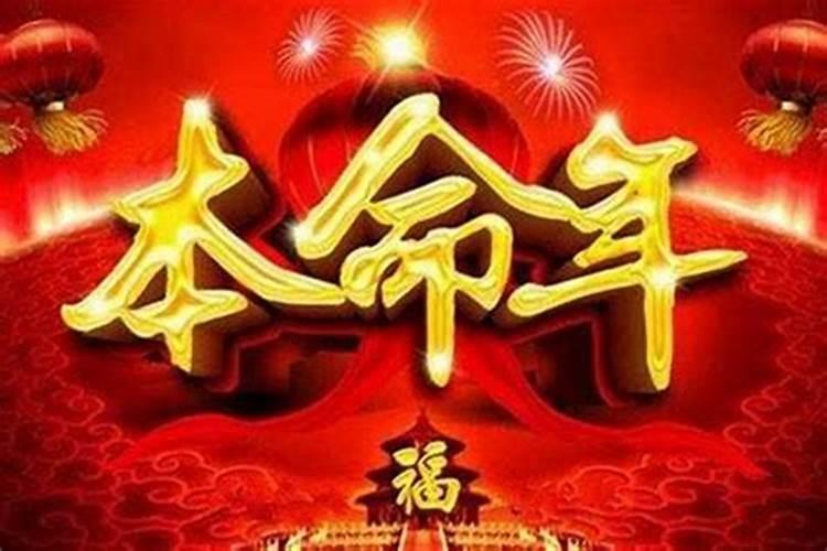 供奉财神元宝几个一串最好