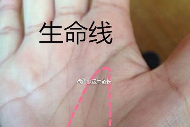 手掌三个纹代表什么?