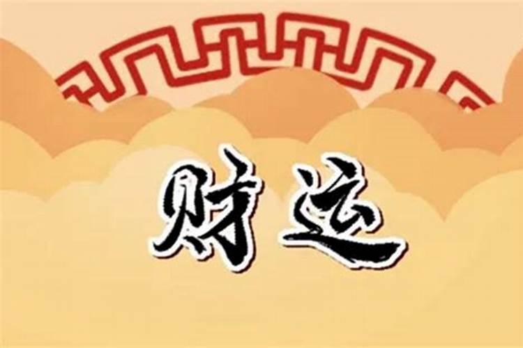 中元节的由来风俗和发展历史