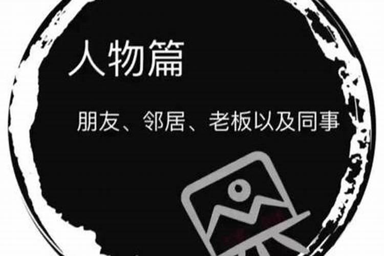 梦到已故的亲人预示着什么意思呢