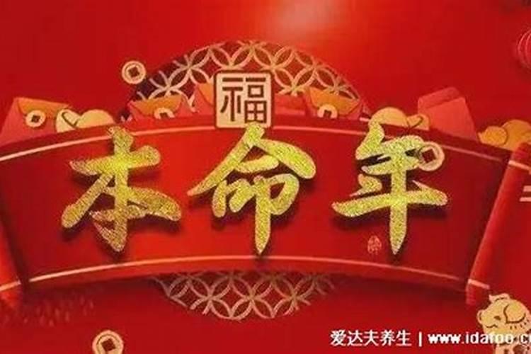 生辰八字如何看出喜用神