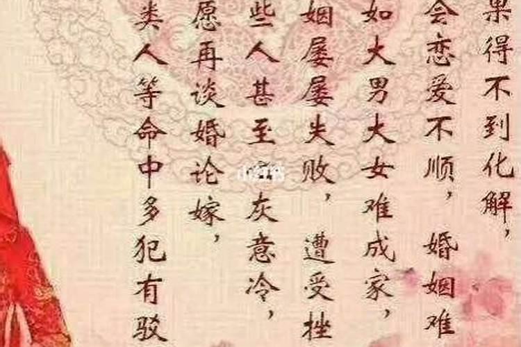 二个属马结婚八字合不合婚姻