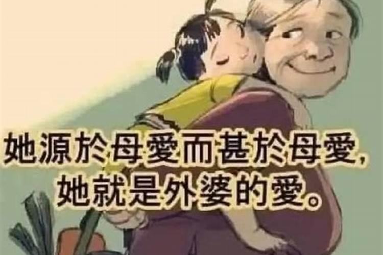 梦见和已逝的外婆说话了好不好