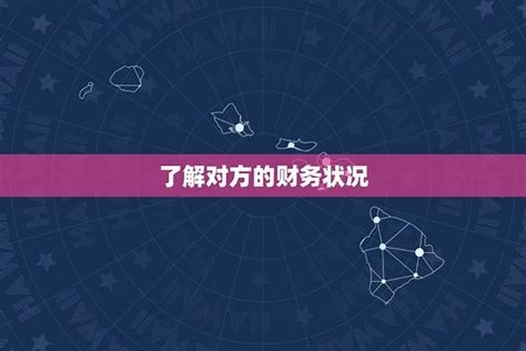 网上合婚与现实算有区别吗知乎