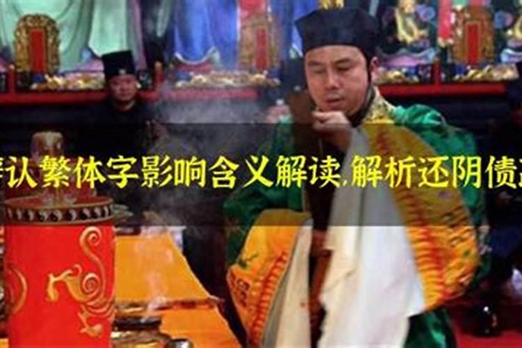 端午节适不适合祭祖