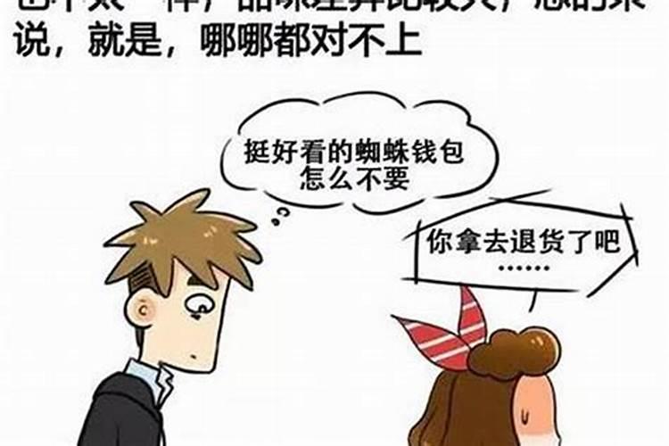 孕妇梦见前男友预示着什么意思周公解梦