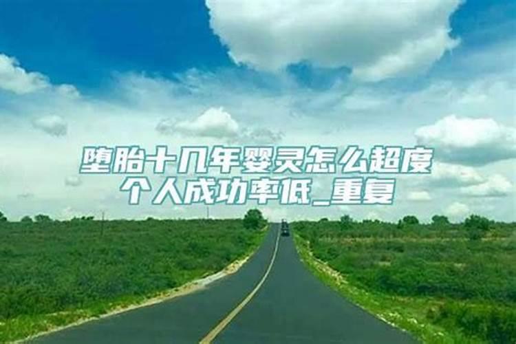 怎么样提升事业运气和运气呢