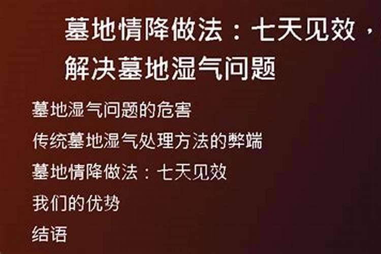 农历中秋节是几月几日日