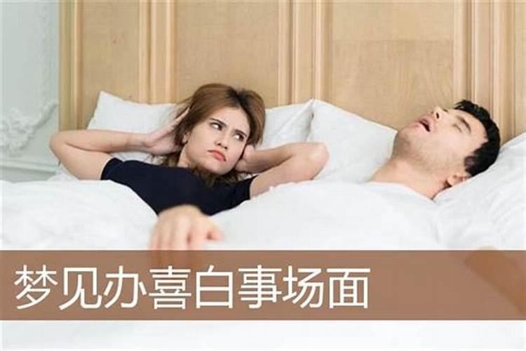 梦见男婴儿对我笑是什么预兆呢